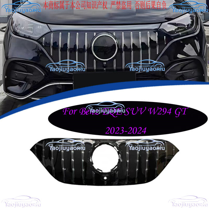 For Benz EQE SUV W294 GT 2023-2024 Style Front Bumper Center