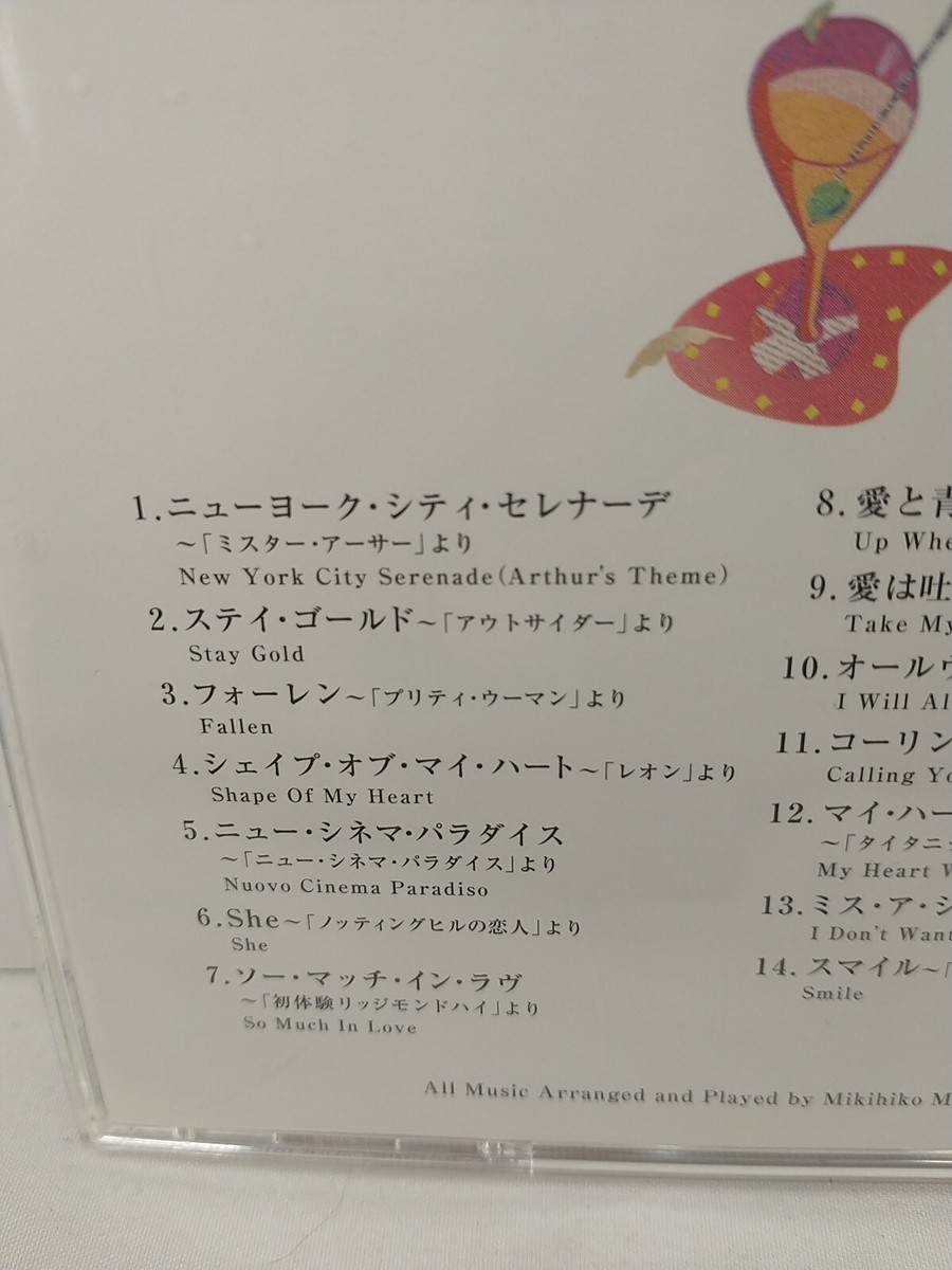 CAPCOM - 【非売品】満開桜花玉＋大神名曲集 大神 絶景版「満開桜花玉」イーカプコン限定版 満開桜花玉せっと