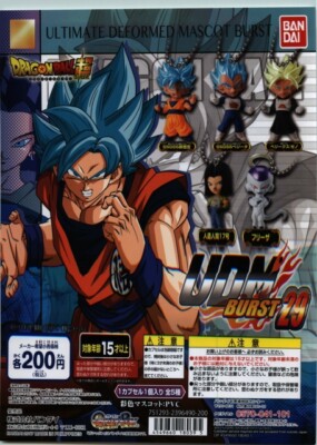 Bandai Dragon Ball Super Ultimate Deformed Mascot UDM Burst 29