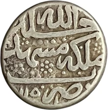 AFSHARID Nadir Shah (1735-47 CE) AR 6 Shahi Choice VF SUPERB!