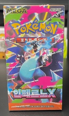 Pokemon Inferno X Booster Box – Korean | eBay