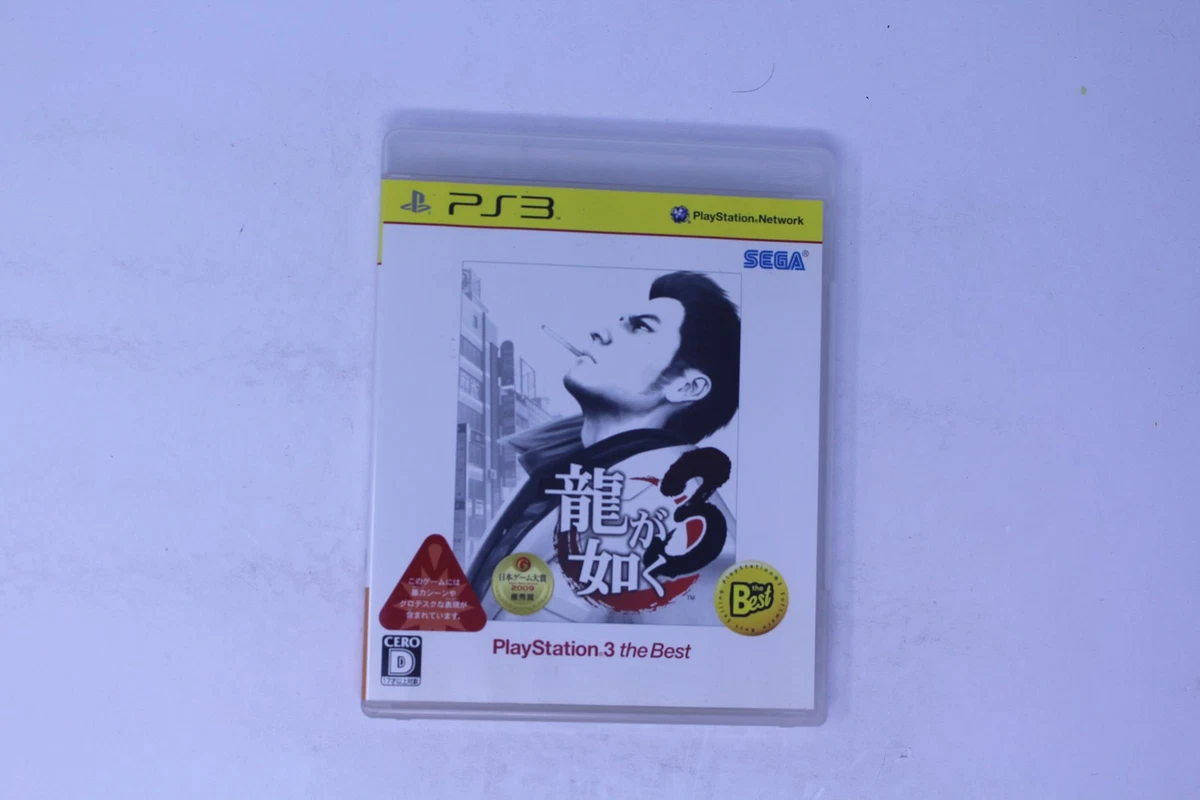 Sony PlayStation 3 NTSC-J (Japan) SEGA Video Games for sale | eBay