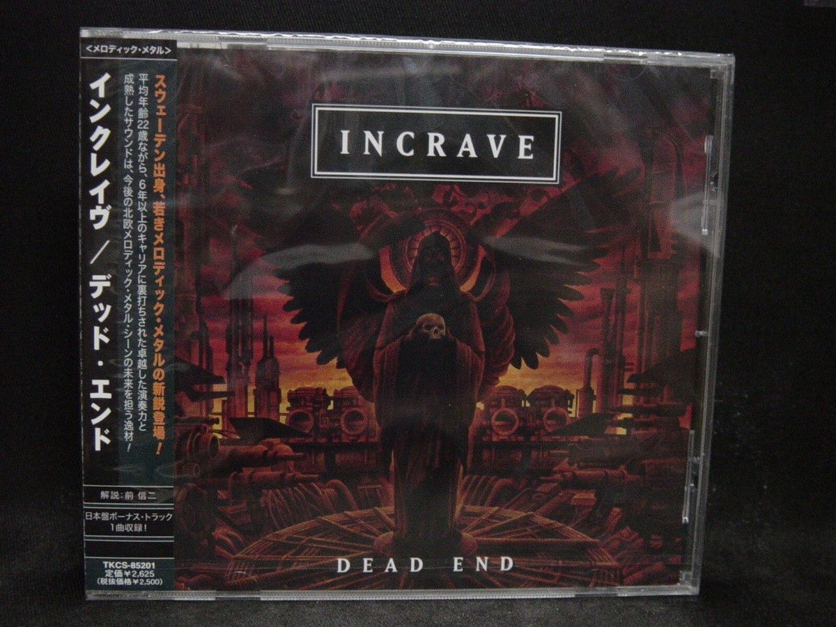 INCRAVE Dead End + 1 JAPAN CD Evergrace Sweden Melodic Power