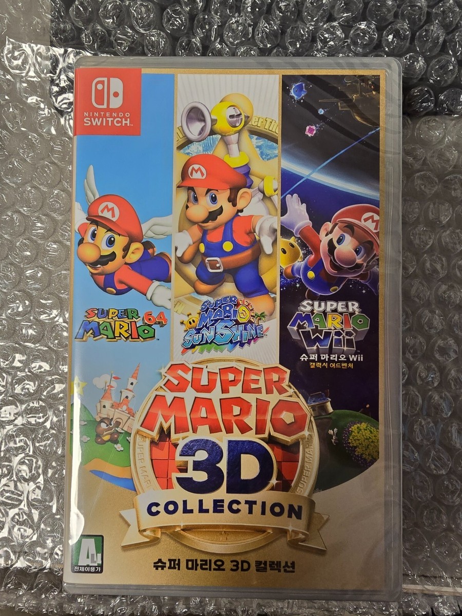 ニンテンドースイッチSUPER MARIO 3D COLLECTION任天堂 Nintendo Switch Super Mario 3D Collection All Stars Sunshine