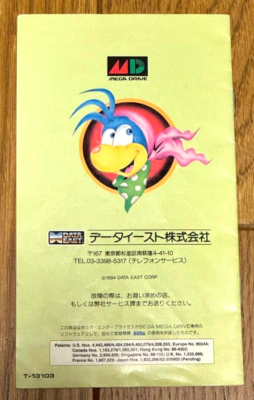 CAPTAIN LANG Mega Drive / GENESIS MD SEGA MEGADRIVE RARE!. | eBay