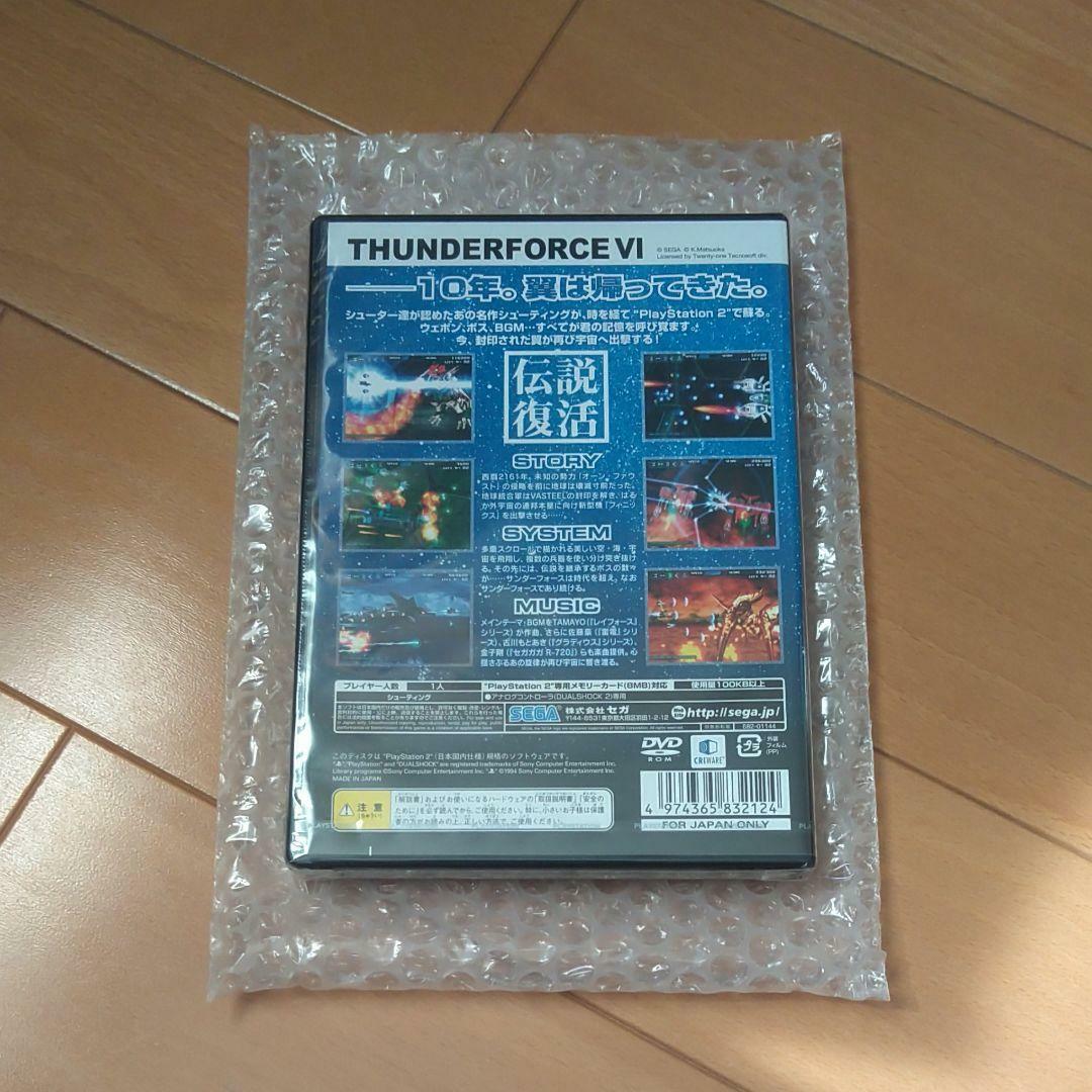 Thunder Force Vi 6 Sony Playstation 2 08 For Sale Online Ebay