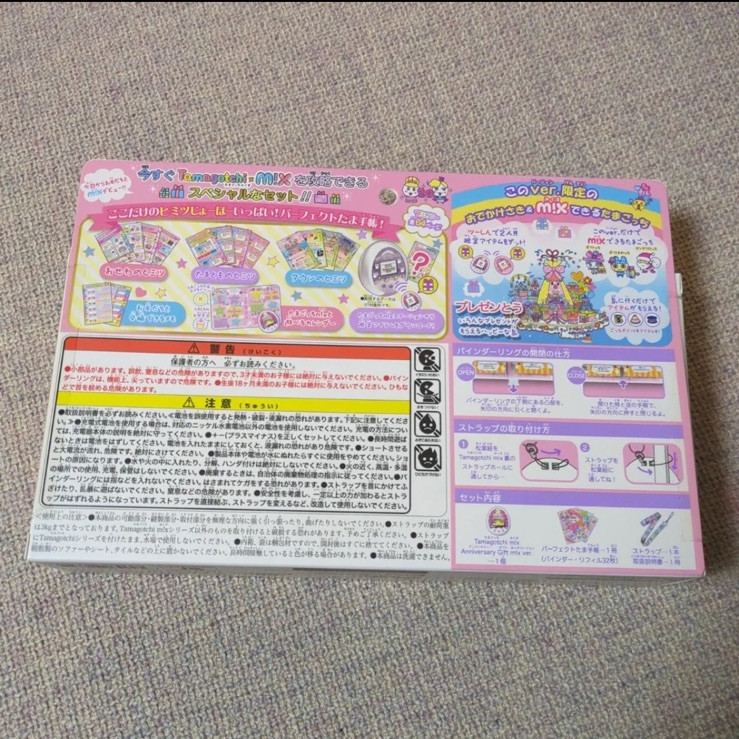 Tamagotchi M!x Tamagotchi Mix 20th Anniversary Gift Set New