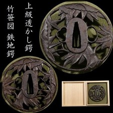 Bridge Design Inlaid Tsuba Japanese Antique Katana Sword Guard Samurai fromJapan