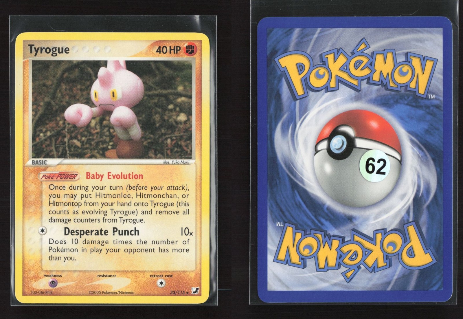 Tyrogue 33/115 Rare Unseen Forces Pokemon NM