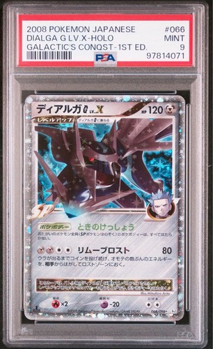 PSA 9 Dialga G LV.X Holo Japanese Galactic's Conquest 2008 #066#2503004376