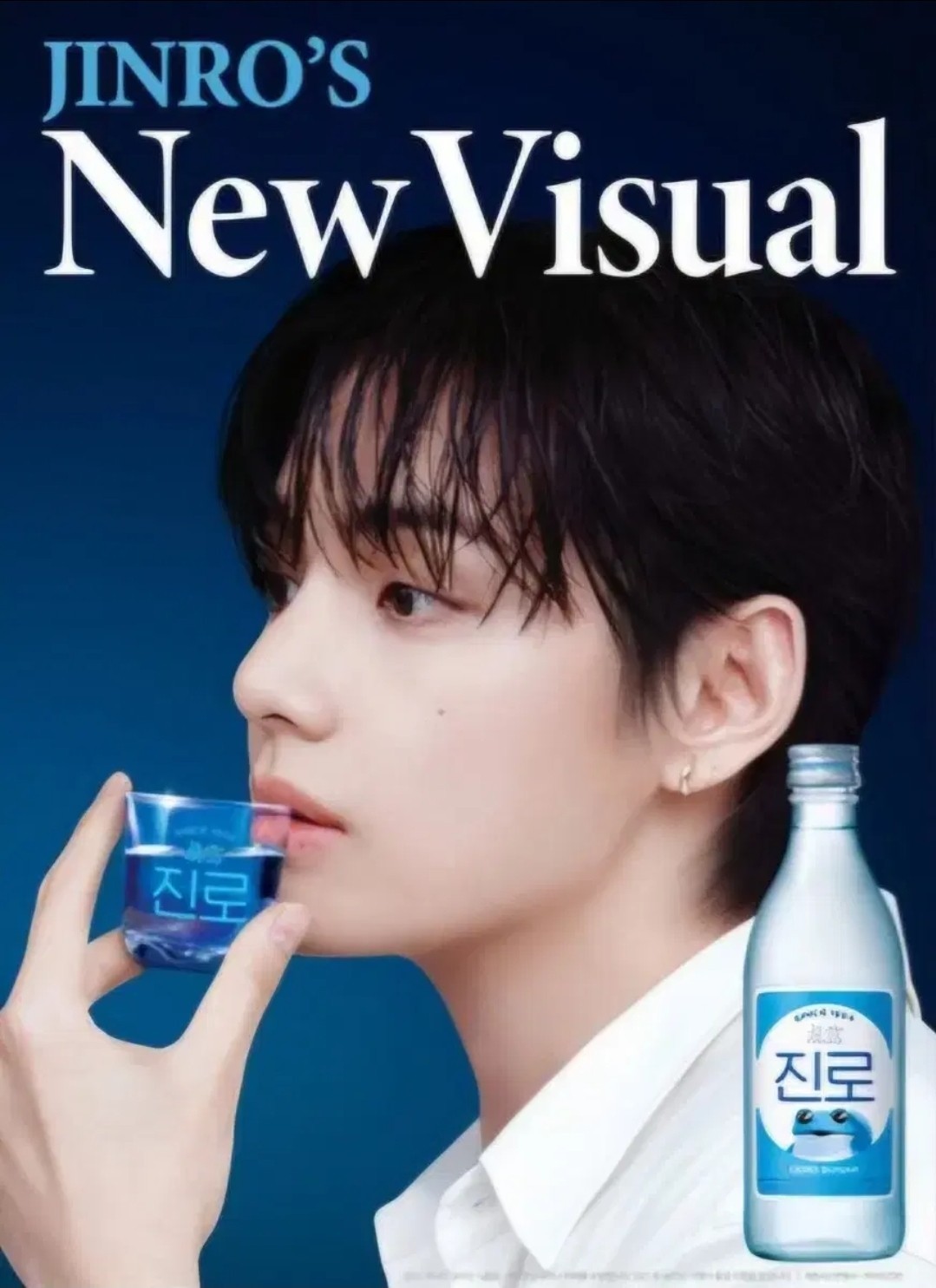 ​bts v taehyung x jinro official poster new visual limited edition k-pop merch