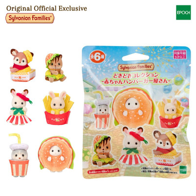 Sylvanian Families Baby Hamburger Shop Series Blind Bag 1pc Limited Japan NEW