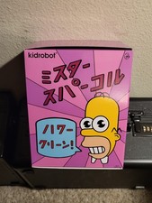 The Simpsons Kid Robot Mr. Sparkle Figure 7” Inch Figure