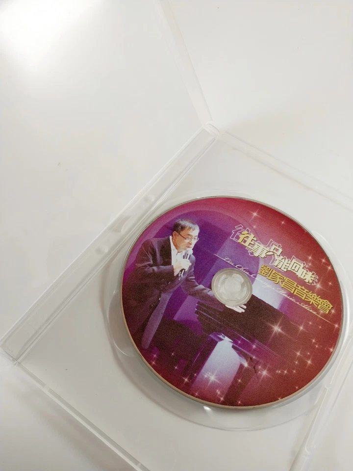 Liu Chia Chang Music Alive - Karaoke (DVD, 2011) DVD 9 - All Regions - Tested - Image 4 of 4