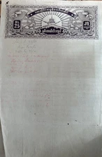 Burma REVENUE 1943 ISSUED CORRTFEE JAPAN OCCUPATION 25 REPEES PAPER, RARE