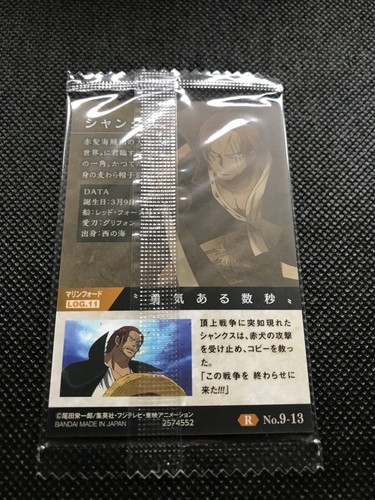Tarjeta de oblea de anime de una pieza Shanks 9-13 R holográfica japonesa BANDAI Toei envío gratuito - Imagen 4 de 4