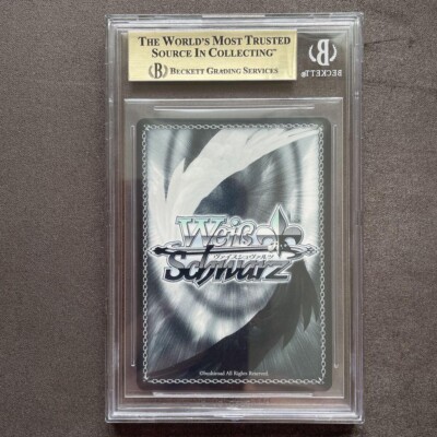 アルザス SR BGS 9.5 (ゴールドラベル) アルザス SR BGS 9.5 (ゴールドラベル) BGS9] mc39 Alsace Sr