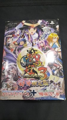 SystemSoft Alpha Sen Hime 3Hikari to Kage wo Kirisaku Tenka ( Edition) PSP