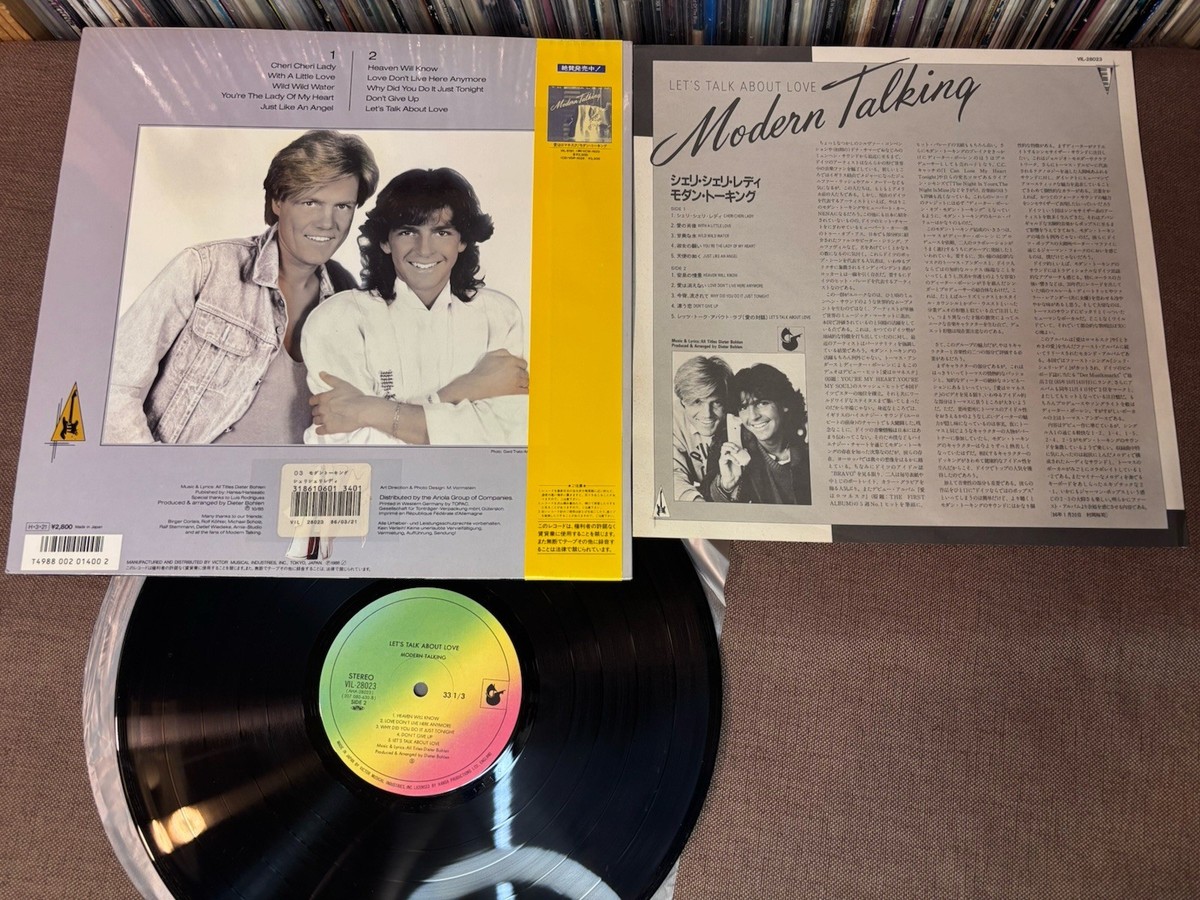 LP☆レコード／Modern Talking／ロマンチック・ウォリアーズ