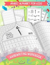 Arabic Alphabet For Kids - Handwriting workbook: Arabic Writing Practice Work...
