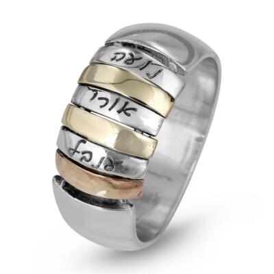 Personalized Name Hebrew Ring In 14K Yellow Gold & 925 Silver Israeli Jewelry
