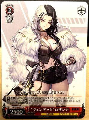 Weiss Schwarz Nikke NIK/S117-072 U Vendetta Rosanna JAPANESE