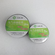 Black Electrical Tape Waterproof High-viscosity PVC Electrical Insulation Tape