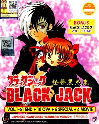 DVD Anime Black Jack Complete 1-61End +10OVA+6 Special +