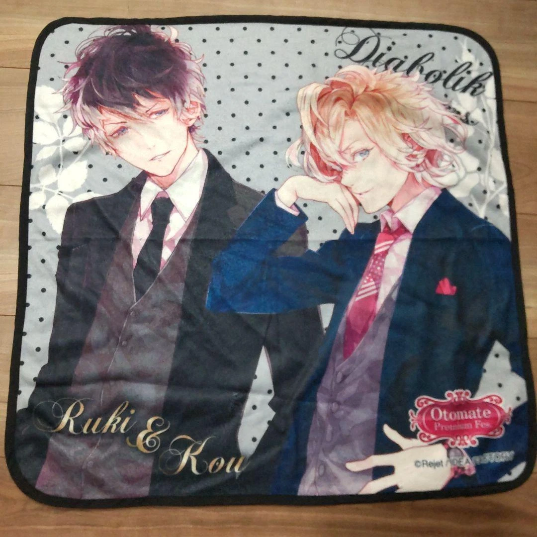 DIABOLIK LOVERS Kou Mukami Ruki Mukami blanket | eBay
