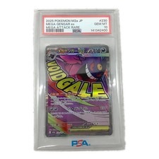 PSA10 Top Mint Pokemon 230/193 Mega Gengar ex MA JAPAN