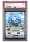 Pokemon Paldean Fates Bubble Mew ex 232/091 SIR PSA 9