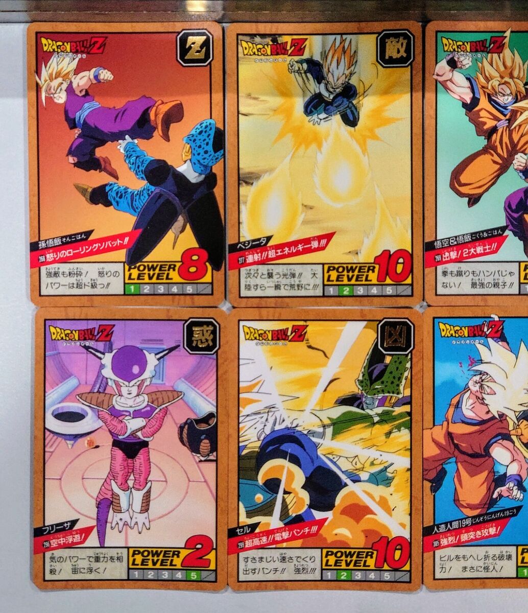 お見舞い ◇【超美上~極美品クラス】 バンダイ ドラゴンボールZ お見舞い ◇【超美上~極美品クラス】 バンダイ ドラゴンボールZ