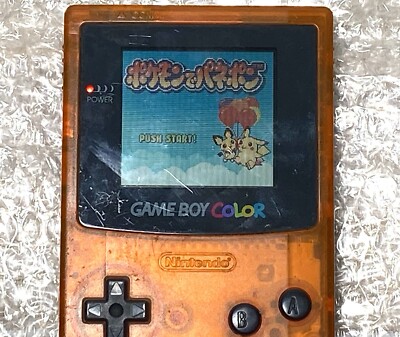 任天堂 - Nintendo ⭐ GAME BOY COLOR $_12.JPG?set_id=880000500F