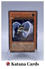 Winged Kuriboh LV10 CRV-JP005 Prices | YuGiOh Japanese Cybernetic