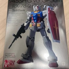 MG Gundam SoftBank Limited Edition Model Unopened with Metal Frame