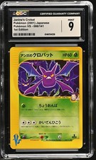 Janine's Crobat 066/141 1st Edition Pokemon Vs Pokemon Japanese CGC 9 Mint