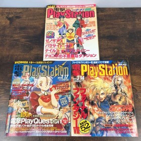 Dengeki Sega Saturn & Saturn Fan Magazines 199798 8 books Vintage From Japan