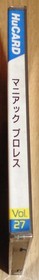 PC Engine Maniac Pro Wrestling Hudson Japan HA
