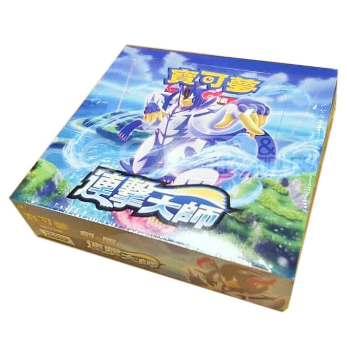 Pokemon Card S5R Single Rapid Battle Styles Chinese Boosters Sword Shield  TCG | eBay