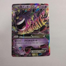 Mega Gengar EX #34 Prices | Pokemon Japanese Phantom Gate