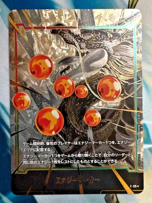 Shenron E-99 Energy Marker Vol.7 Parallel Japanese Dragon Ball Fusion World