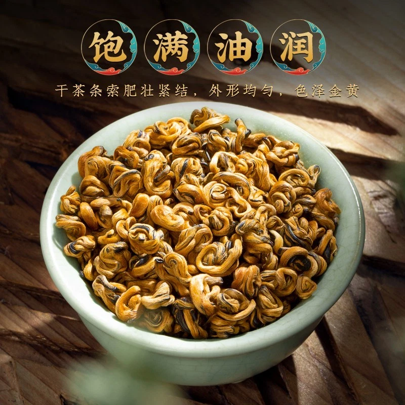 250g 2025 New Tea Dianhong Special Grade Black Tea Spring Tea Yunnan Fengqing - Image 2 of 4