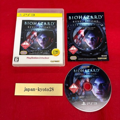 Biohazard Revelations Unveiled Edition THE Best Resident Evil PS3 Playstation 3