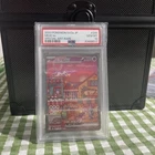 2023 Mew ex 205/165 - 151 SV2a SAR Alt Art Japanese POKEMON PSA 10