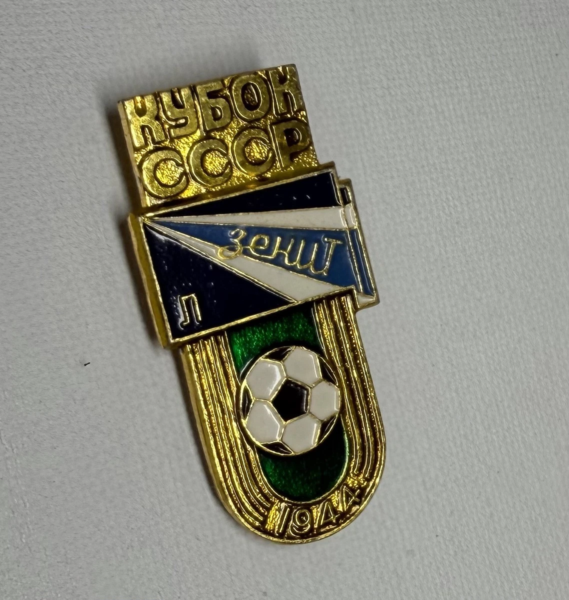 Lot De 2 Fanions Vintage Karpaty Lviv - Football Ukrainien - URSS Années 1980