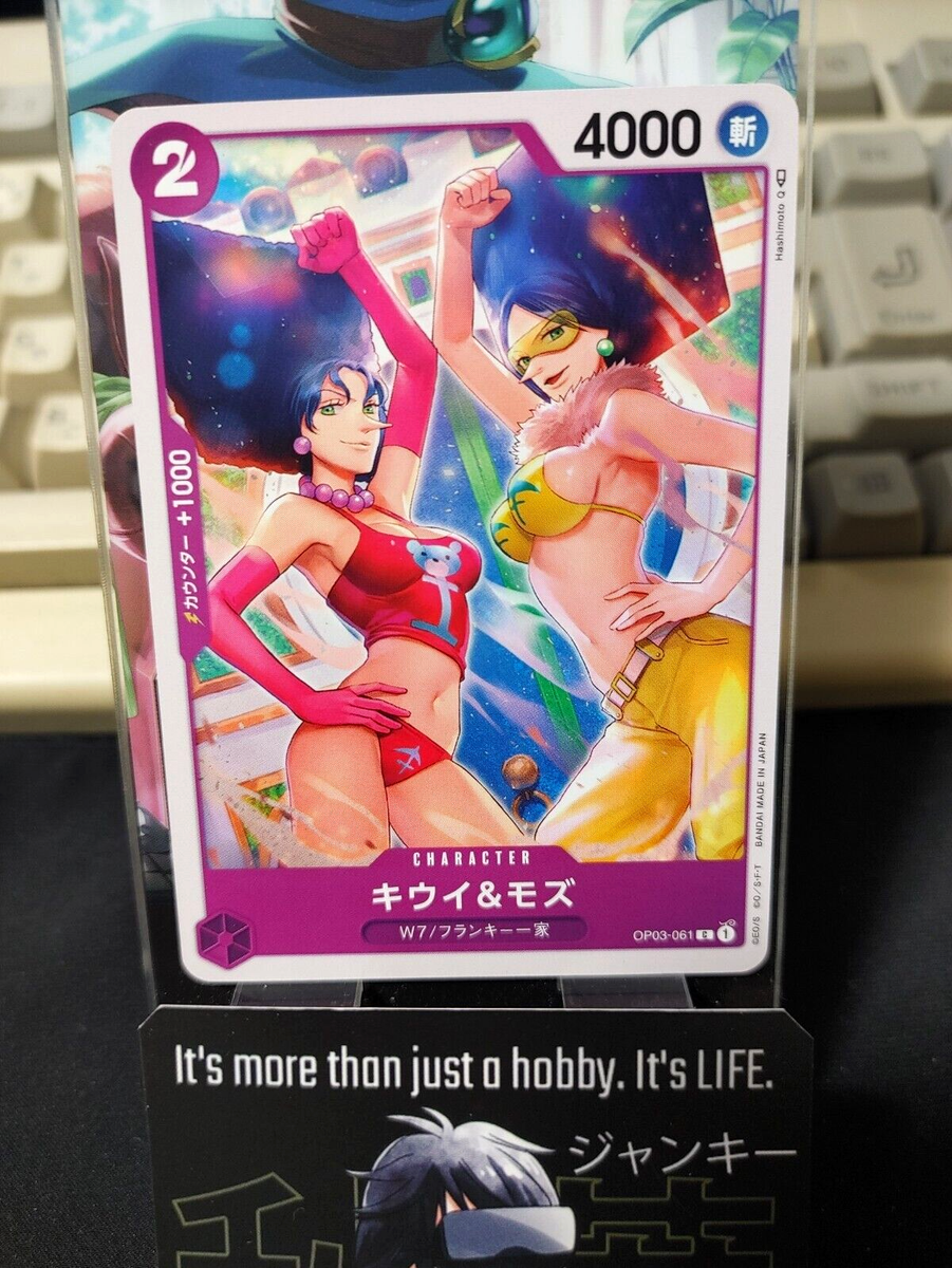 One Piece Card Game Kiwi & Mozu OP03-061 Japanese Release | eBay