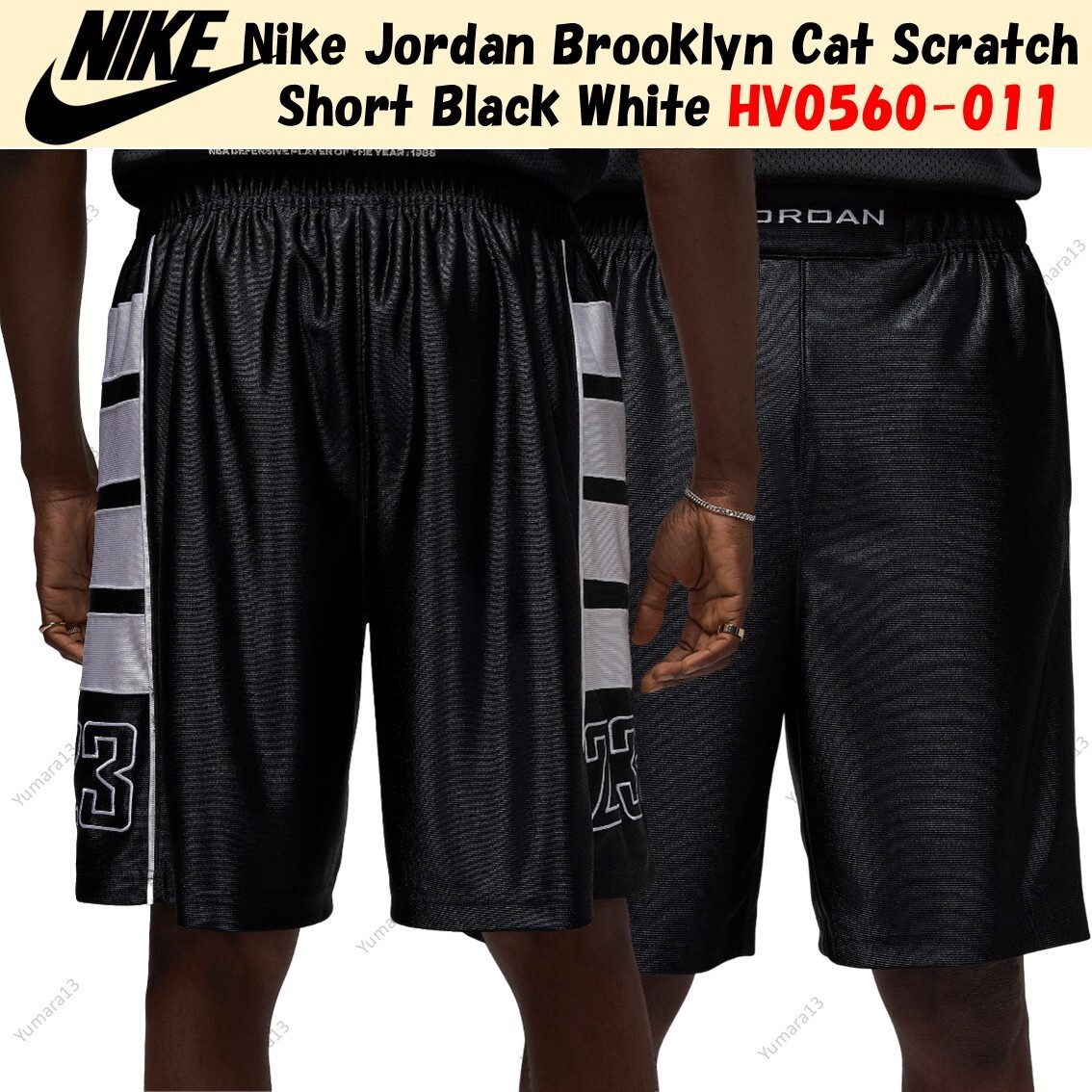 【Jordan】Brooklyn ジョーダン ブルックリン Cat Scratch Jordan】Brooklyn ジョーダン ブルックリン Cat Scratch (Nike