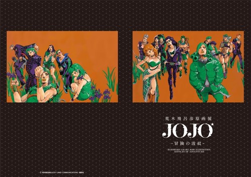 JOJO Official Limited Manga Art Framed Paintings Reproduction Hirohiko Araki - Picture 11 of 21