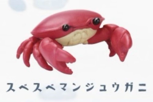 YELL Crab Companion Model Capsule Toys Figurine Ornament Decoration 1 pc - Picture 8 of 12