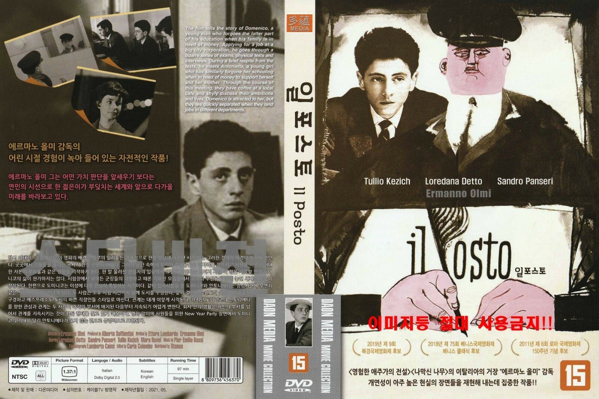 定職 IL POSTO  DVD/1.33/MONO/B＆W/1961/ENG-SUB 定職 IL POSTO DVD/1.33/MONO/B＆W/1961/ENG-SUB Amazon.com: Il
